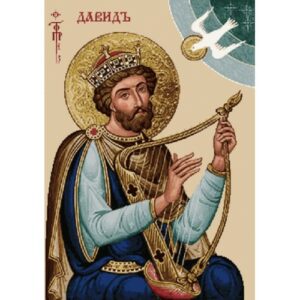 Свети Давид р-ри 29/40 1/1 дмц конци