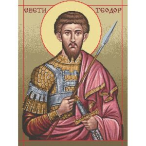 Гоблен-Свети Теодор р-ри 24/31 1/1 дмц конци